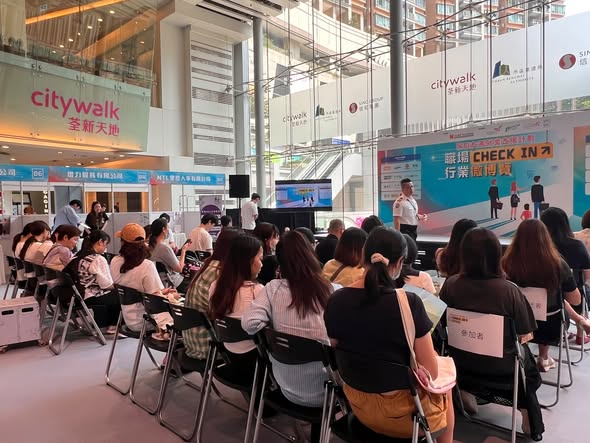[Boosting the Labor Market: “Career” CHECK-IN Job Fair]