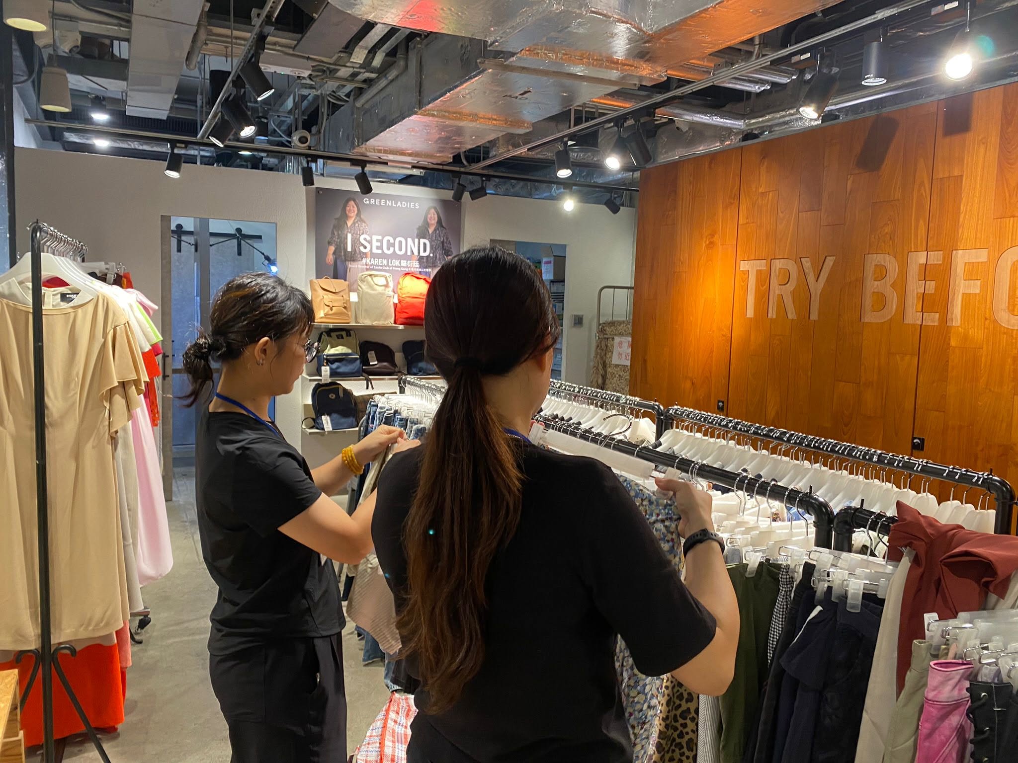 [Industry Exploration: Hands-on Experience at a Second-hand Clothing Store]
